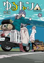 Au grand air 8 Manga