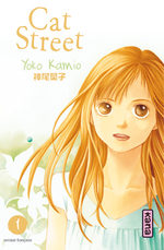 Cat Street T.1 Manga