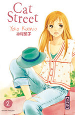 Cat Street 2 Manga