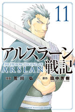 The Heroic Legend of Arslân 11 Manga
