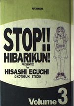 Stop!! Hibari-kun! 3