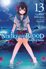 Strike The Blood # 13