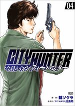 City Hunter Rebirth 4 Manga