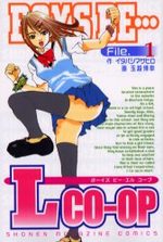 Boys Be... Lco-op 1 Manga