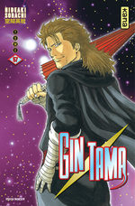 Gintama 57 Manga