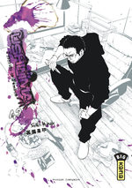 Ushijima 43 Manga