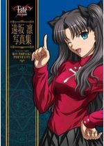 Fate/Stay Night Rin Tohsaka Portraits 1 Artbook