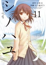 Shinohayu - The Dawn of Age 11 Manga