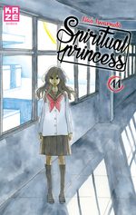 Spiritual Princess 11 Manga