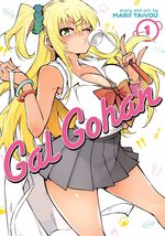 Gal Gohan # 1
