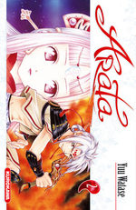 Arata 2 Manga