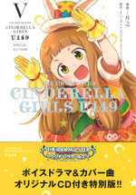 couverture, jaquette THE iDOLM@STER Cinderella Girls - U149 Special edition 4