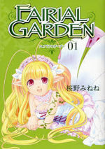 Fairial Garden 1 Manga