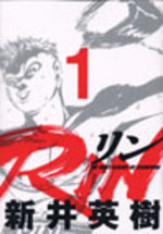 RIN 1 Manga