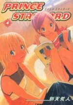 Prince Standard 4 Manga