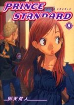 Prince Standard 5 Manga