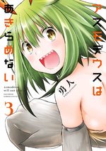 Asmodeus wa Akiramenai 3 Manga
