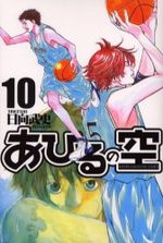 Dream Team 10 Manga
