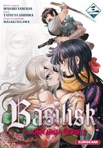 Basilisk - The Ôka ninja scrolls 3 Manga