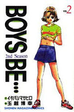 Boys Be... 2nd Season 2 Manga