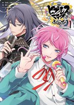 Hypnosis Mic -Division Rap Battle- side F.P & M 1 Manga