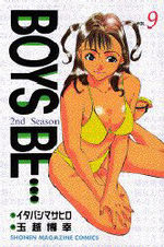 Boys Be... 2nd Season 9 Manga