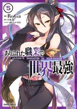 Arifureta - De zéro à héros 5 Manga