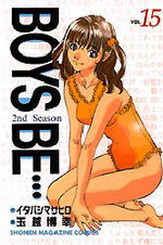 Boys Be... 2nd Season 15 Manga