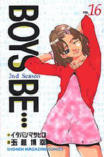 Boys Be... 2nd Season 16 Manga