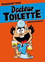 Docteur Toilette 1 Manga