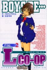 Boys Be... Lco-op 2 Manga