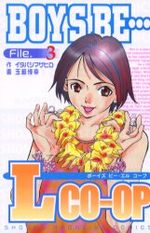 Boys Be... Lco-op 3 Manga
