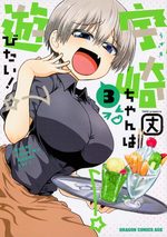 Uzaki-chan wants to hang out ! 3 Manga