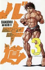 Baki-Dou (2018)  3 Manga