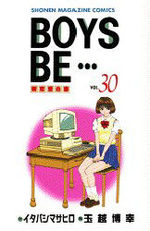 Boys Be... 30 Manga