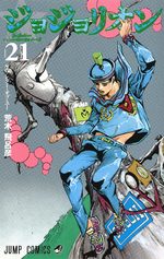 Jojo's Bizarre Adventure - Jojolion 21 Manga
