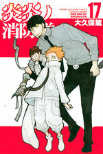 Fire force 17 Manga