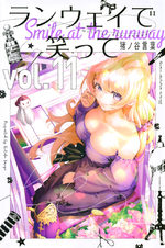 Shine 11 Manga