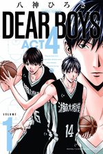 DEAR BOYS ACT4 1 Manga
