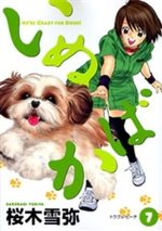 Inu Baka 7 Manga