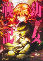 Tanya The Evil 15 Manga