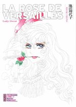 La Rose de Versailles (Lady Oscar) - Coloriages # 1
