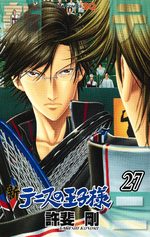 Shin Tennis no Oujisama 27 Manga