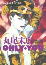 Only you 1 Manga