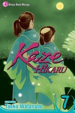 Kaze Hikaru # 7