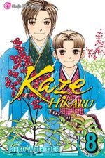 Kaze Hikaru # 8