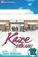 Kaze Hikaru # 12