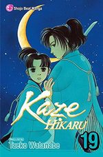 Kaze Hikaru # 19