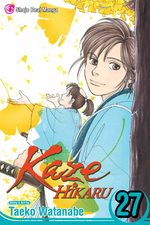 Kaze Hikaru # 27