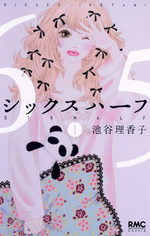 Six Half 1 Manga
